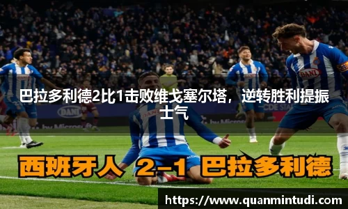 OB电竞中国