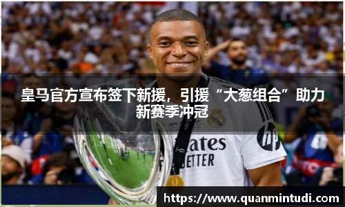 OB电竞平台