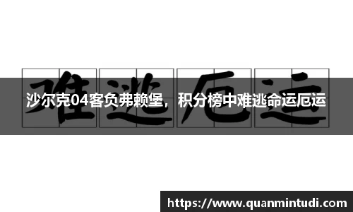 OB电竞