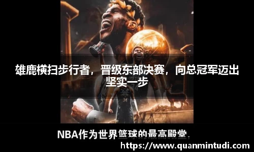 OB电竞官方网站
