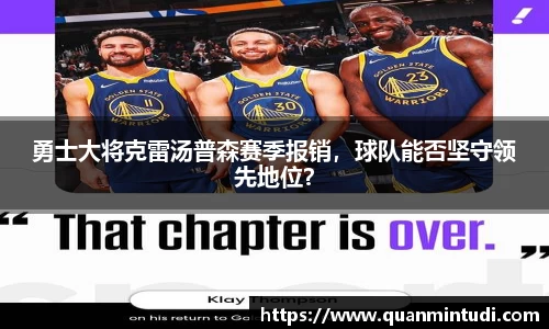 OB电竞
