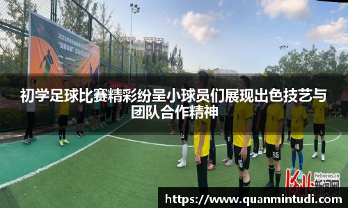 OB电竞中国