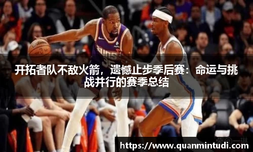 OB电竞