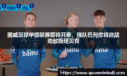 OB电竞中国