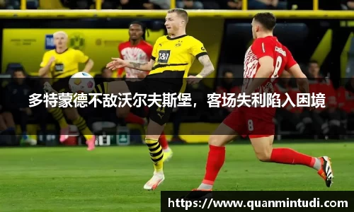 OB电竞