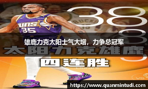 OB电竞