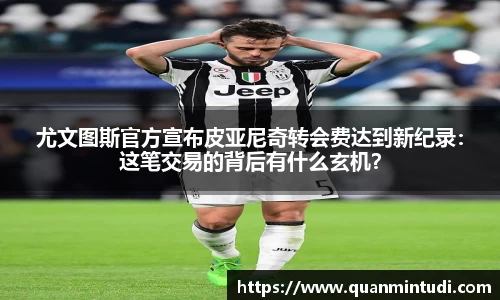 OB电竞中国