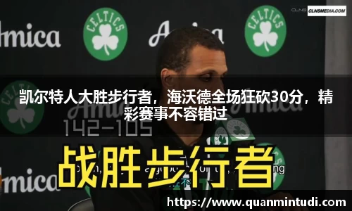 OB电竞平台