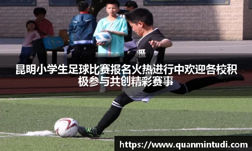 OB电竞中国