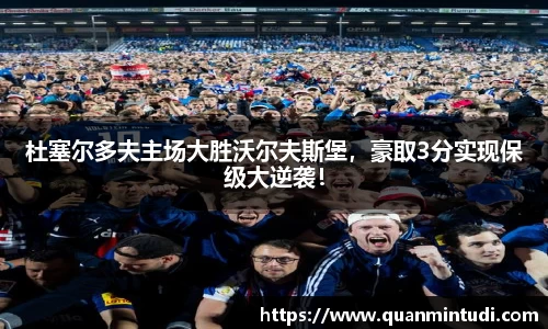 OB电竞平台
