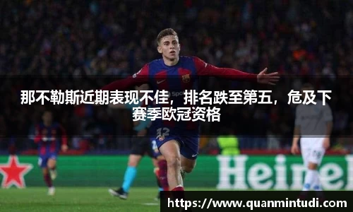 OB电竞中国