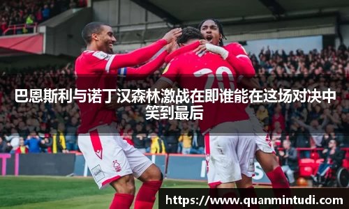OB电竞平台