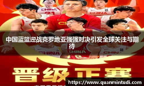 OB电竞中国