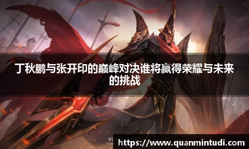 OB电竞中国