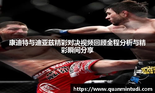 OB电竞中国