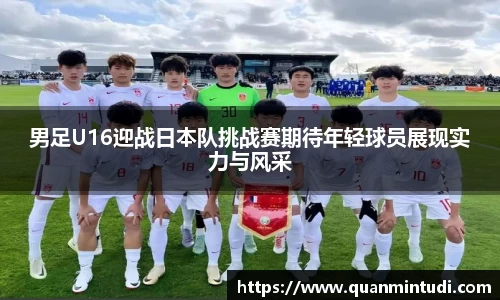 OB电竞官方网站