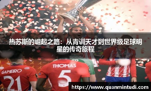 OB电竞中国