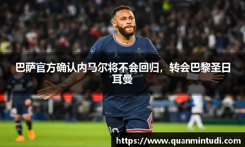 OB电竞