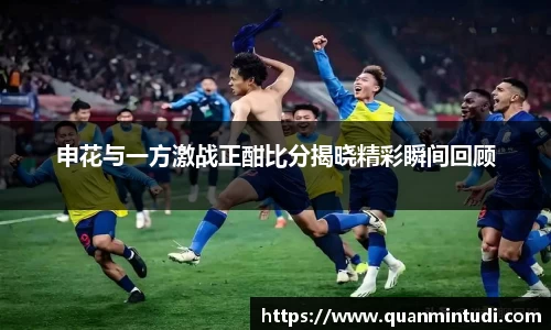 OB电竞中国