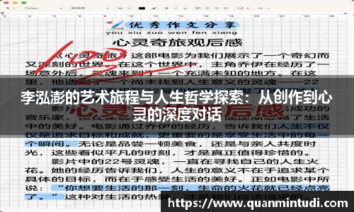 OB电竞中国