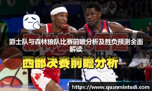 OB电竞中国