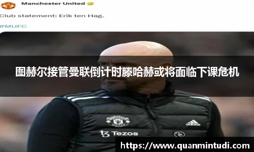 OB电竞中国