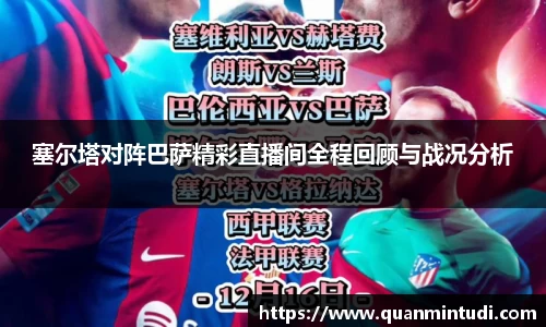 OB电竞