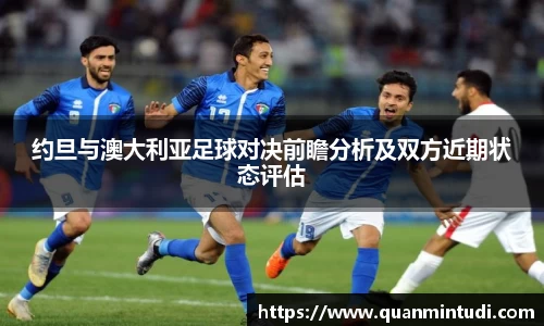 OB电竞