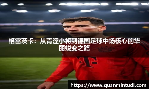 OB电竞平台