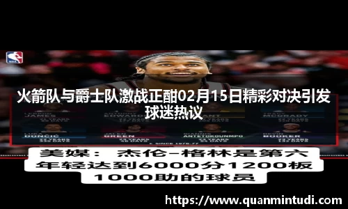OB电竞中国