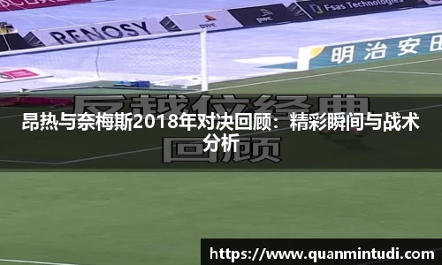 OB电竞官方网站