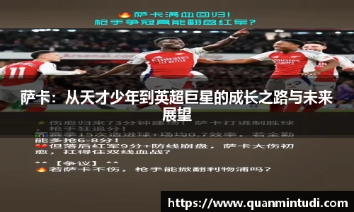 OB电竞平台