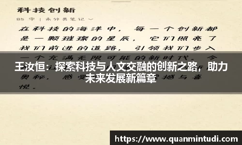 OB电竞官方网站