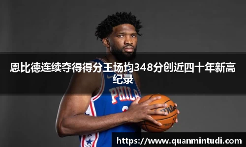 OB电竞中国