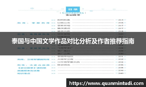 OB电竞中国