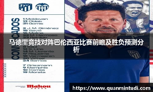OB电竞中国