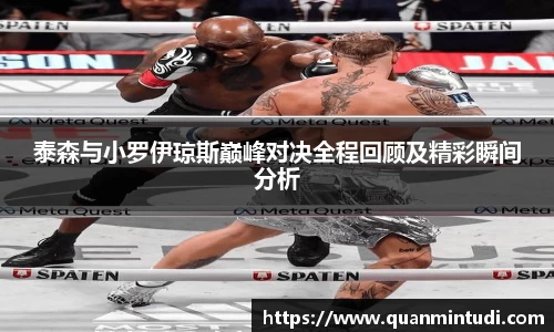 OB电竞中国