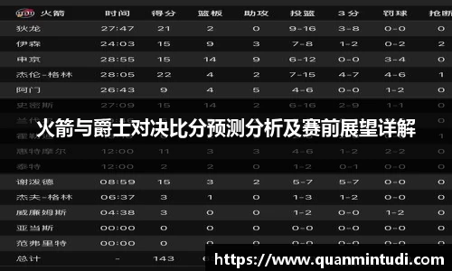OB电竞平台