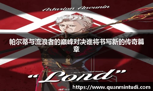 OB电竞