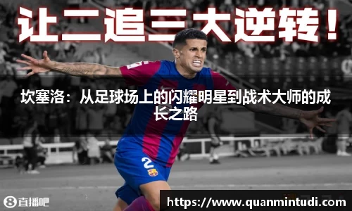 OB电竞中国