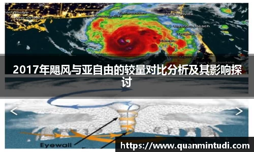 OB电竞中国
