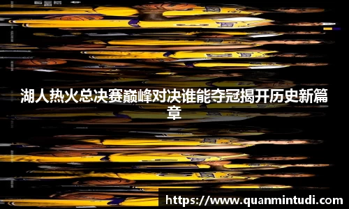 OB电竞中国